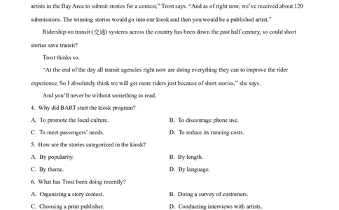 精品解析：2024年新课标ⅠⅠ卷英语真题（含听力）（原卷版）_高考真题全网收集_英语_2024年高考新课标Ⅱ卷英语高考真题解析（参考版）