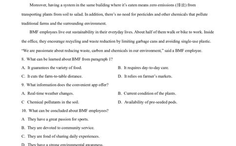 精品解析：2024年新课标ⅠⅠ卷英语真题（含听力）（原卷版）_高考真题全网收集_英语_2024年高考新课标Ⅱ卷英语高考真题解析（参考版）