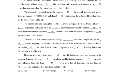 2011年高考英语试卷（陕西）（空白卷）_英语历年高考真题_新&middot;PDF版2008-2025&middot;高考英语真题_英语（按年份分类）2008-2025_2011&middot;高考英语真题