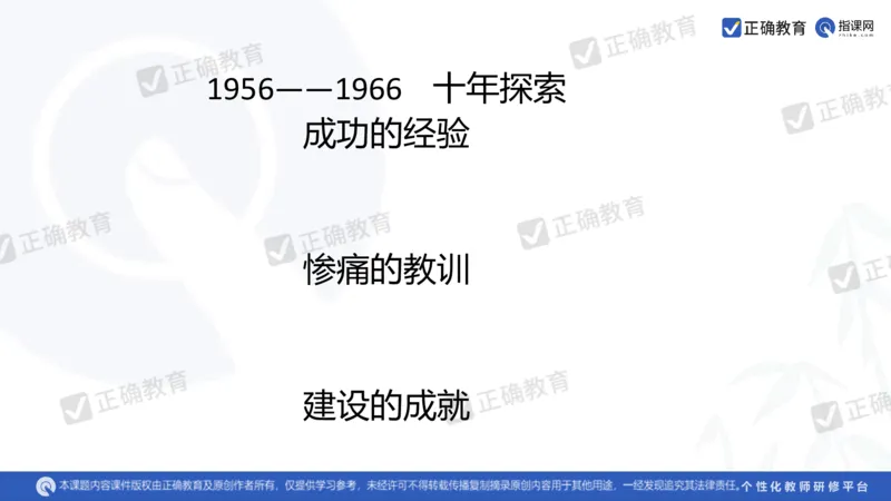 历史---北京七中王宗琦《运用历史思维，实现高效备考》3.11_2024高考押题卷_152024其他平台全系列_资料2024版（名校︱机构）备考押题资料_2024《高考考前预测分析》_新高考