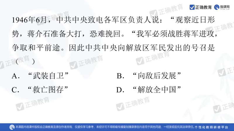 历史---北京七中王宗琦《运用历史思维，实现高效备考》3.11_2024高考押题卷_152024其他平台全系列_资料2024版（名校︱机构）备考押题资料_2024《高考考前预测分析》_新高考