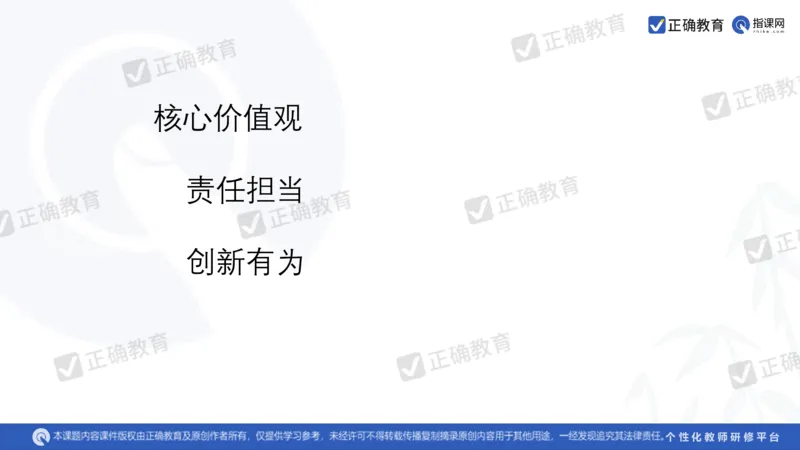 历史---北京七中王宗琦《运用历史思维，实现高效备考》3.11_2024高考押题卷_152024其他平台全系列_资料2024版（名校︱机构）备考押题资料_2024《高考考前预测分析》_新高考