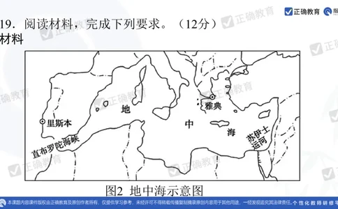 历史---北京七中王宗琦《运用历史思维，实现高效备考》3.11_2024高考押题卷_152024其他平台全系列_资料2024版（名校︱机构）备考押题资料_2024《高考考前预测分析》_新高考