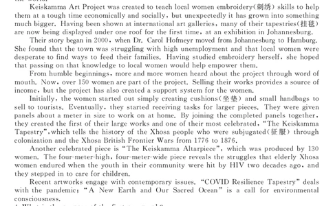 广东省湛江市第一中学2023-2024学年高三上学期开学考试英语(1)_2023年8月_028月合集_2024届广东省湛江市第一中学高三上学期开学考试