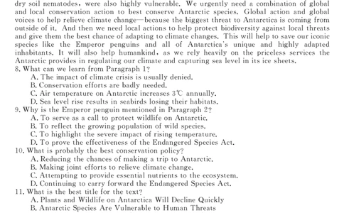 广东省湛江市第一中学2023-2024学年高三上学期开学考试英语(1)_2023年8月_028月合集_2024届广东省湛江市第一中学高三上学期开学考试