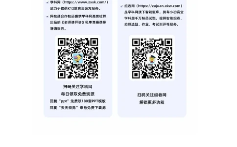 语文-2024届新高三开学摸底考试卷（九省新高考通用）03(答案与评分标准)_2024届新高三开学摸底考试卷_语文-2024届新高三开学摸底考试卷