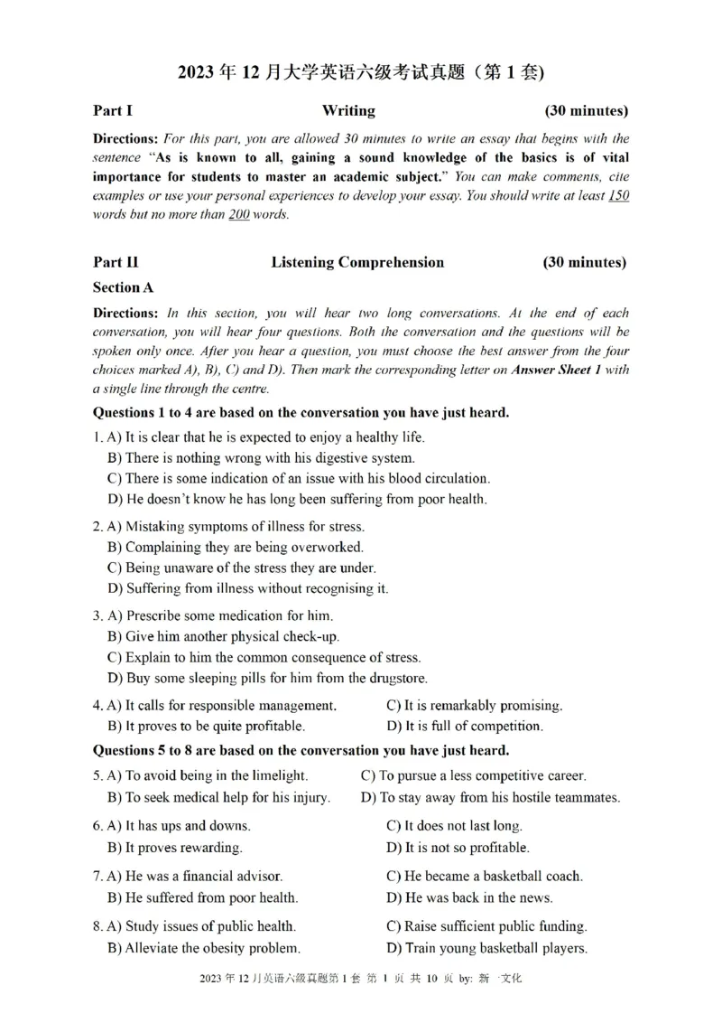 2023.12六级真题第1套可复制可检索，打印首选_英语四六级整合_英语四六级真题版本二此版为主此文件夹会持续更新_六级真题_1.六级真题+答案解析+听力音频_2023年12月CET6