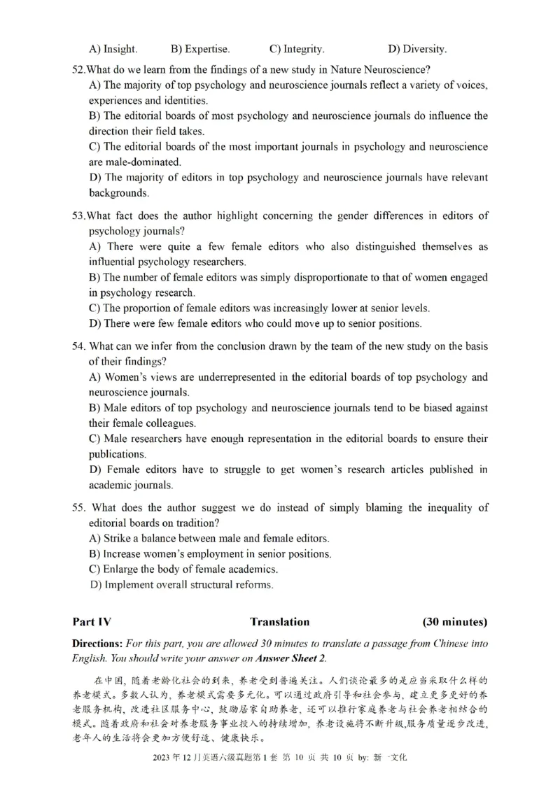 2023.12六级真题第1套可复制可检索，打印首选_英语四六级整合_英语四六级真题版本二此版为主此文件夹会持续更新_六级真题_1.六级真题+答案解析+听力音频_2023年12月CET6