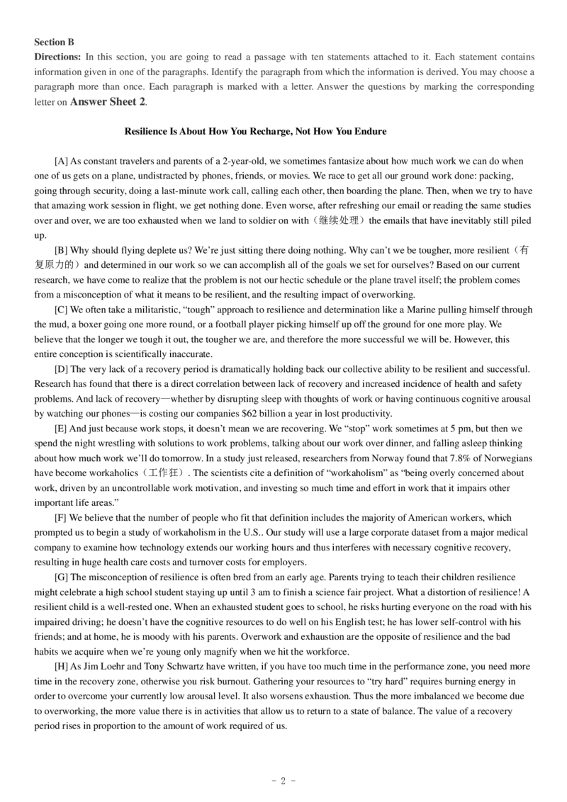 2018.12六级真题第3套_英语四六级整合_英语四六级真题版本二此版为主此文件夹会持续更新_六级真题_1.六级真题+答案解析+听力音频_2014年-2022年真题解析音频_2018年12月CET6