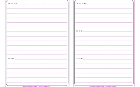 地理答题卡(1)_2023年10月_0210月合集_2024届山东中昇高三上学期10月大联考_山东中昇2024届高三上学期10月大联考地理