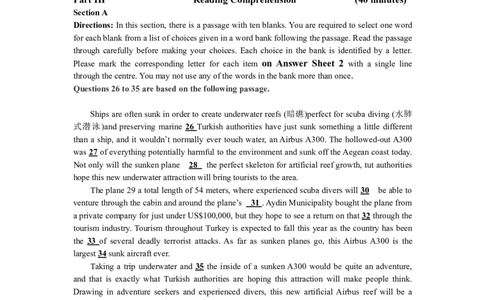 2019.06四级真题（第3套）_英语四六级整合_英语四六级真题版本二此版为主此文件夹会持续更新_四级真题_1.四级真题+答案解析+听力音频(1989-2025)_12014-2022年(真题-解析-听力=已完结)