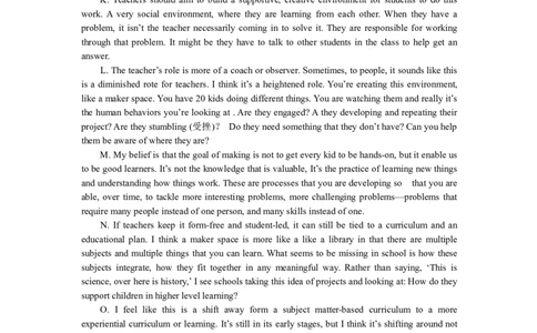 2019.06四级真题（第3套）_英语四六级整合_英语四六级真题版本二此版为主此文件夹会持续更新_四级真题_1.四级真题+答案解析+听力音频(1989-2025)_12014-2022年(真题-解析-听力=已完结)