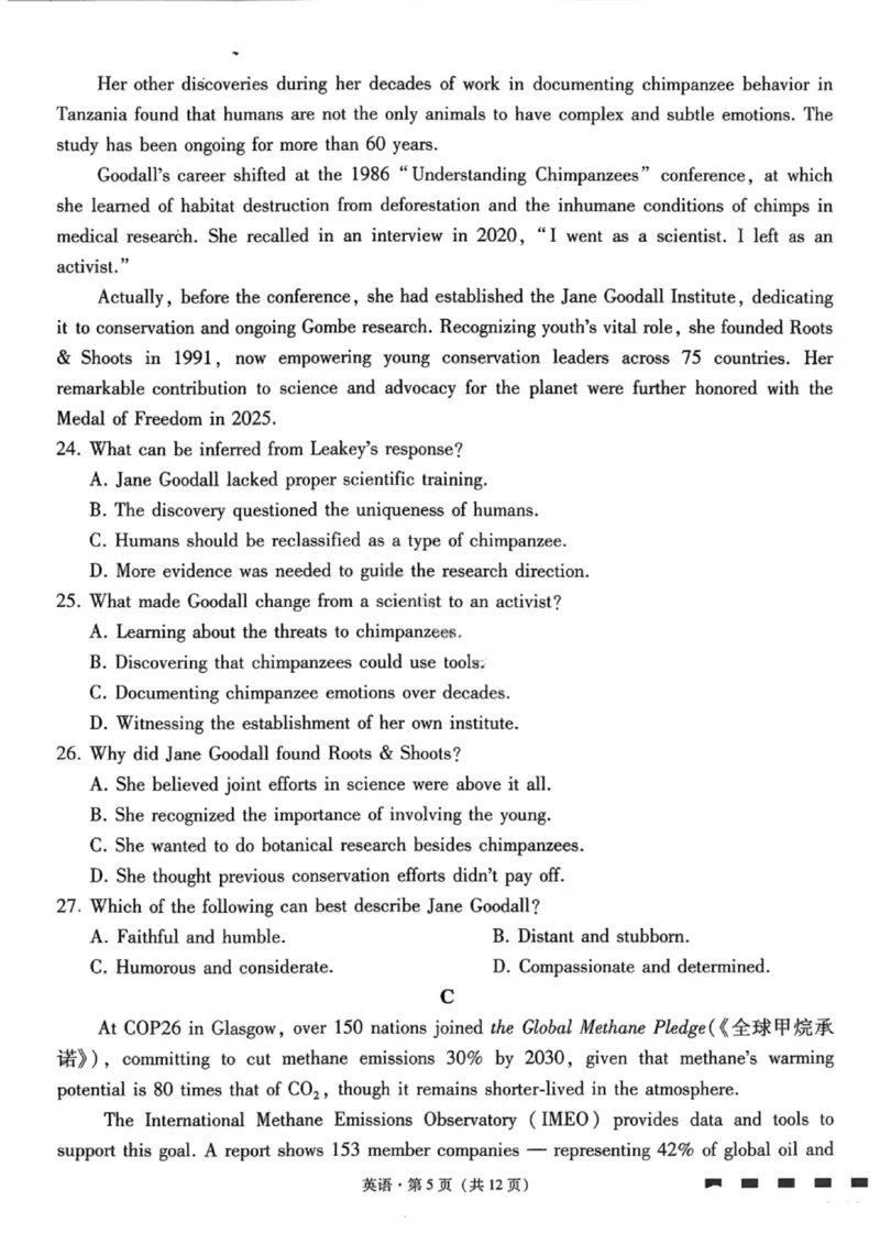 英语试卷-云南师大附中2026届高三1月高考适应性月考卷（六）(1)_2026年1月_260118云南师大附中2026届高三1月高考适应性月考卷（六）