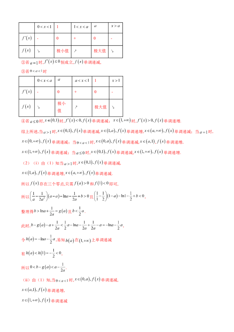 理科数学-2024届新高三开学摸底考试卷（全国通用）（解析版）_2024届新高三开学摸底考试卷_数学-2024届新高三开学摸底考试卷_理科数学01-2024届新高三开学摸底考试卷（全国通用）