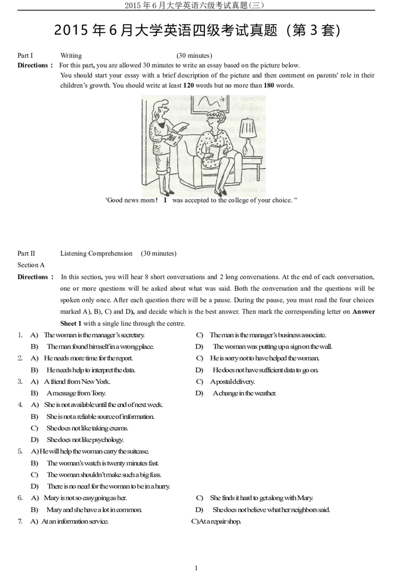2015年6月大学英语四级真题（三）_英语四六级整合_英语四六级真题版本二此版为主此文件夹会持续更新_四级真题_1.四级真题+答案解析+听力音频(1989-2025)_2015年_2015年06月CET4