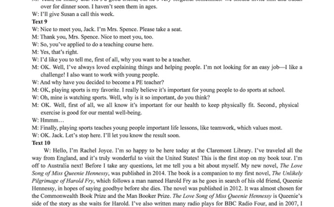 （英语）1号卷&middot;A10联盟2026届高三上学期9月学情诊断英语答案_2025年9月_250926安徽省1号卷&middot;A10联盟2026届高三上学期9月学情诊断（全科）_1号卷&middot;A10联盟2026届高三上学期9月学情诊断答案