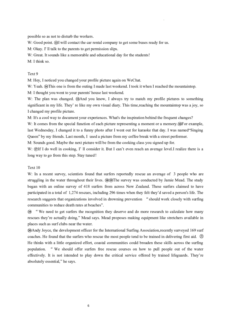 英语答案(1)_2026年1月_260126江西省五市十校协作体2025-2026学年高三上学期1月期末阶段性作业（全科）_江西省五市十校协作体2025-2026学年高三上学期1月期末阶段性作业英语试题含答案