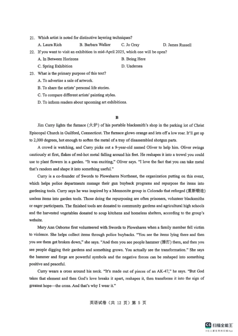 高三起点考试英语试卷_2025年9月_250907湖北省楚天协作体2025-2026学年高三上学期开学（全科）_湖北省楚天协作体2025-2026学年高三上学期9月起点考试英语试题（有听力）