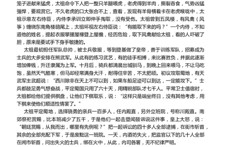 山东省泰安肥城市2023-2024学年高三上学期9月阶段测试语文答案_2023年9月_01每日更新_19号_2024届山东省泰安肥城市高三上学期9月阶段测试