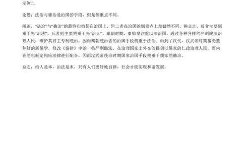 备战2024年高考历史模拟卷07（浙江专用）（参考答案）_2024高考押题卷_92024赢在高考全系列_（通用版）2024《赢在高考&middot;黄金预测卷》（九科全）各八套