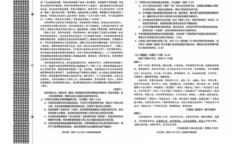 辽宁省大连市2025-2026学年高三上学期双基模拟考试语文试题(1)_2026年1月_260115辽宁省大连市2025-2026学年高三上学期双基模拟考试（全科）
