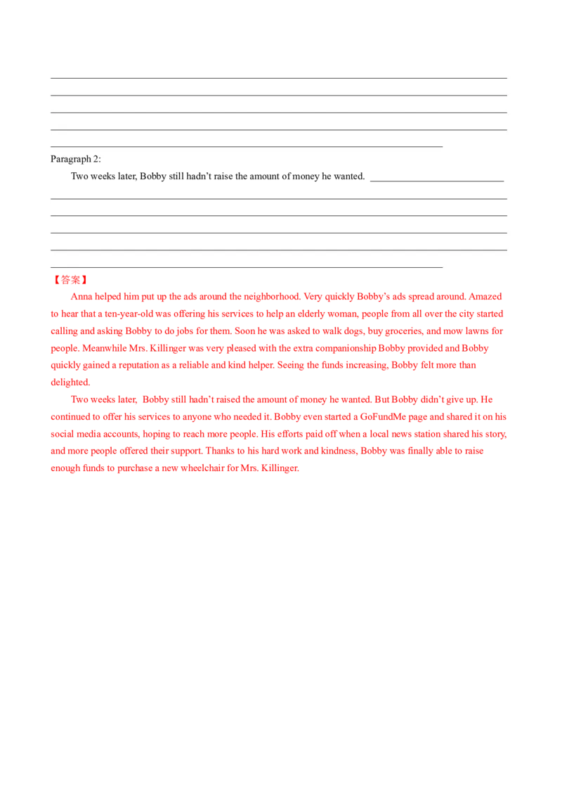 英语-2024届新高三开学摸底考试卷（江苏专用）01（解析版）_2024届新高三开学摸底考试卷_英语-2024届新高三开学摸底考试卷_英语-2024届新高三开学摸底考试卷（江苏专用）01