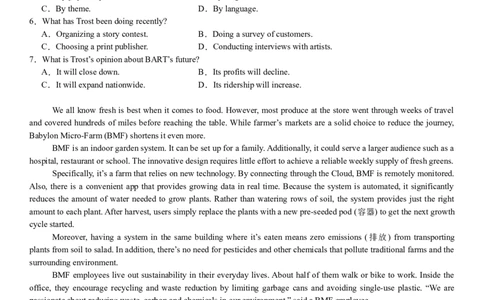 新课标Ⅱ英语-试题-p_近10年高考真题汇编（必刷）_2024年高考真题_高考真题（截止6.29）_新课标全国Ⅱ卷（语数英）