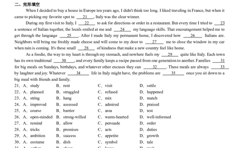 新课标Ⅱ英语-试题-p_近10年高考真题汇编（必刷）_2024年高考真题_高考真题（截止6.29）_新课标全国Ⅱ卷（语数英）