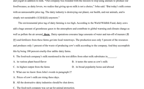 广东省广州市执信中学2023-2024学年高三上学期开学考试英语试题（原卷版）(1)_2023年8月_028月合集_2024届广东省广州市执信中学高三上学期开学考试