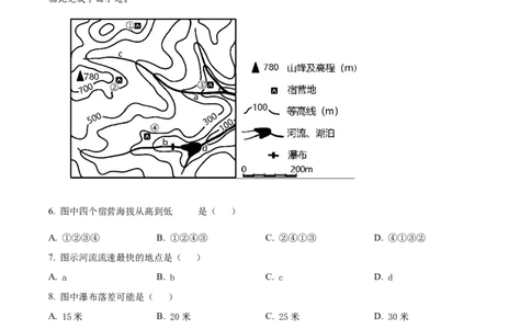 四川省成都外国语学校2023-2024学年高二上学期9月月考地理试题Word版含解析_2023年9月_029月合集_高二四川省成都外国语学校2023-2024学年高二上学期9月月考