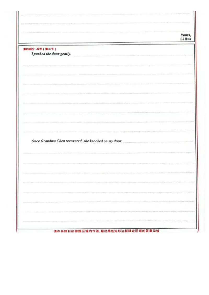 湖北省黄冈市2025-2026学年高三上学期1月期末英语试题(1)_2026年1月_260108湖北省黄冈市2025-2026学年高三上学期1月期末（全科）