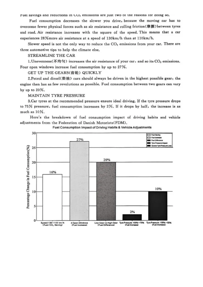 湖北省黄冈市2025-2026学年高三上学期1月期末英语试题(1)_2026年1月_260108湖北省黄冈市2025-2026学年高三上学期1月期末（全科）