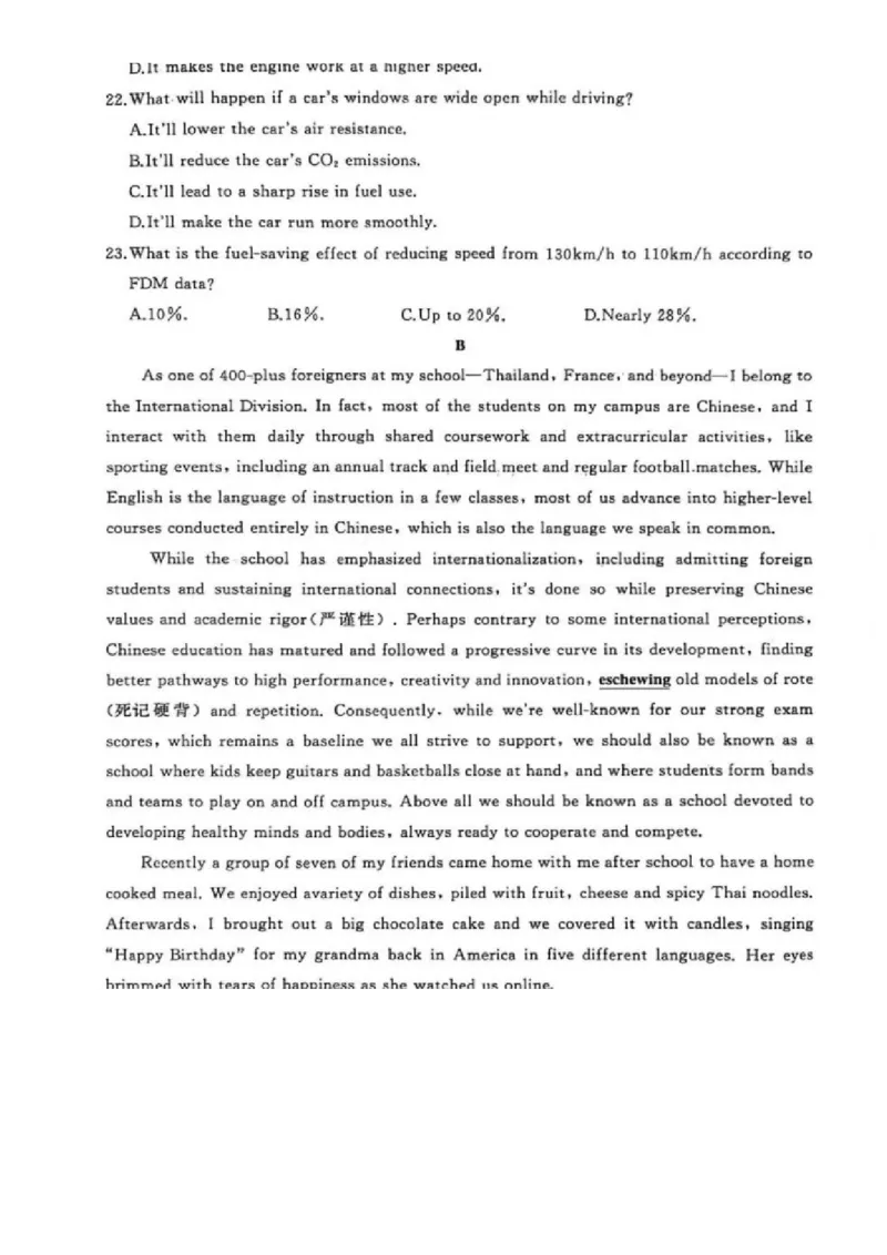 湖北省黄冈市2025-2026学年高三上学期1月期末英语试题(1)_2026年1月_260108湖北省黄冈市2025-2026学年高三上学期1月期末（全科）