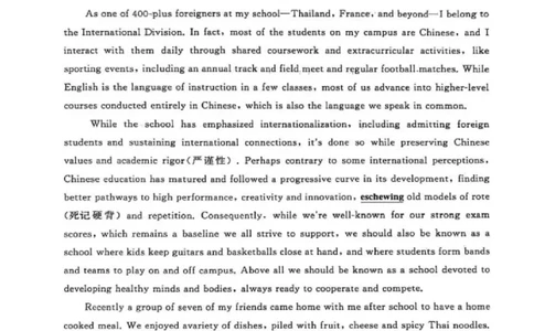 湖北省黄冈市2025-2026学年高三上学期1月期末英语试题(1)_2026年1月_260108湖北省黄冈市2025-2026学年高三上学期1月期末（全科）