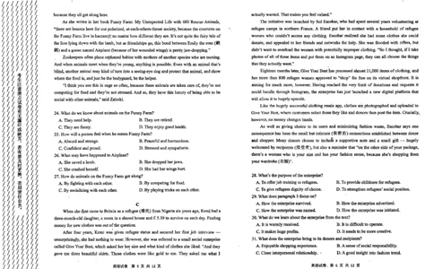 黑龙江省齐齐哈尔市2025届高三下学期二模考试英语试卷（含答案）_2025年3月_250328黑龙江省齐齐哈尔市2025届高三下学期二模考试（全科）