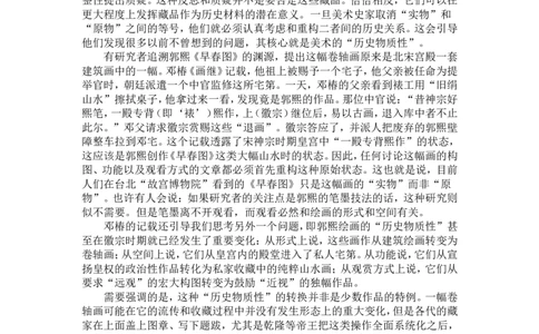 2020年重庆市语文高考试卷及答案_重庆语文25已更