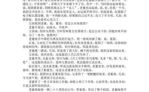 2020年重庆市语文高考试卷及答案_重庆语文25已更