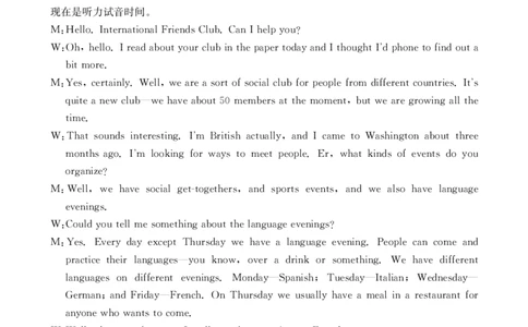 高三英语答案_2025年11月_251125福建省金太阳高三11月第一学期半期联考（全科）（26-10-105C）_1209215425_答案