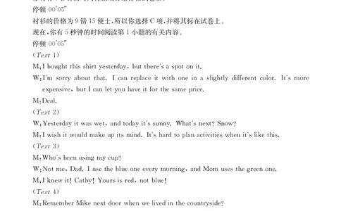 高三英语答案_2025年11月_251125福建省金太阳高三11月第一学期半期联考（全科）（26-10-105C）_1209215425_答案
