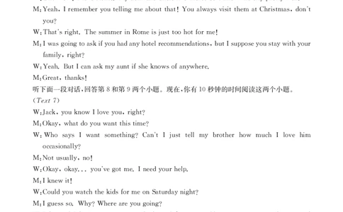 高三英语答案_2025年11月_251125福建省金太阳高三11月第一学期半期联考（全科）（26-10-105C）_1209215425_答案