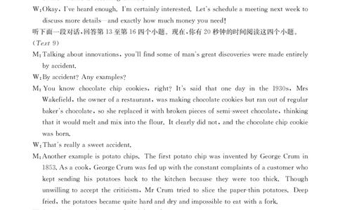 高三英语答案_2025年11月_251125福建省金太阳高三11月第一学期半期联考（全科）（26-10-105C）_1209215425_答案
