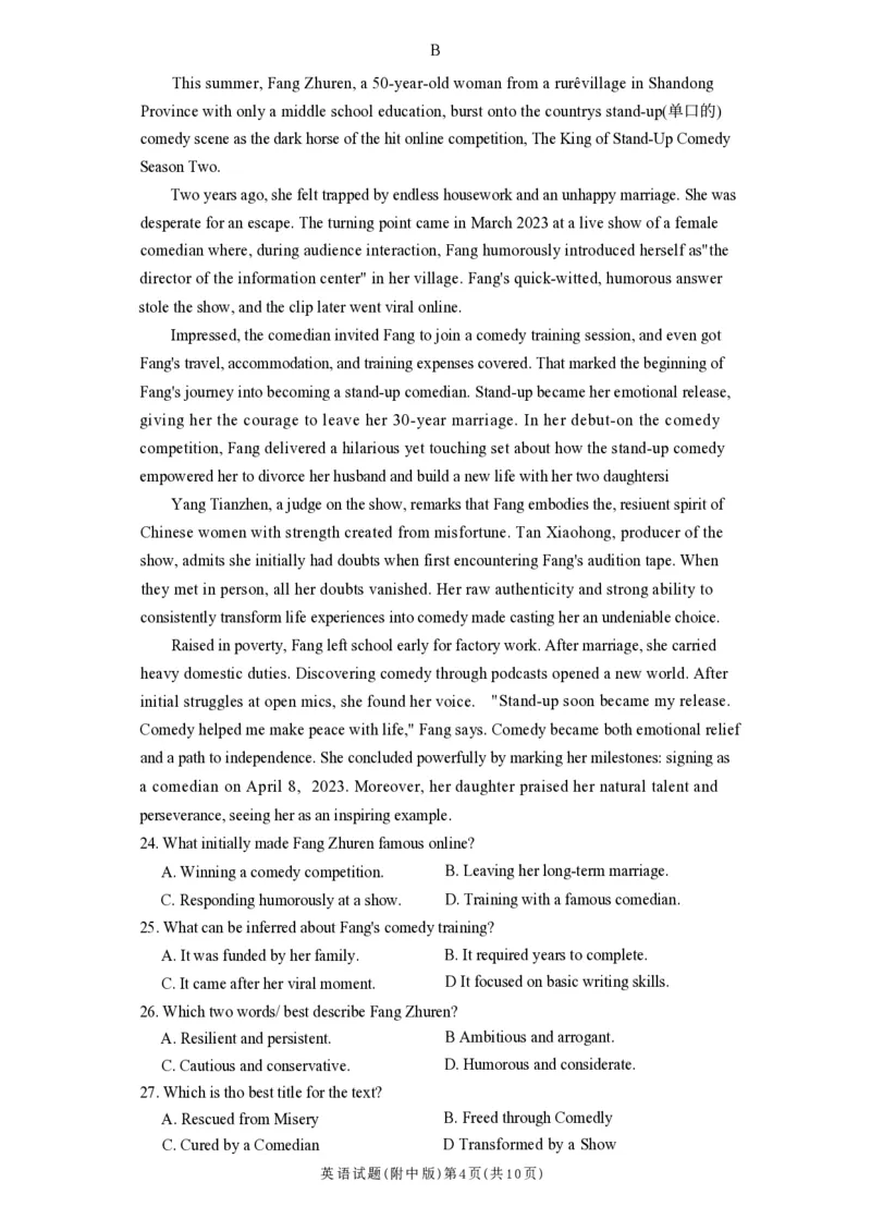 英语(1)_2026年1月_260103湖南省长沙市湖南师范大学附属中学2026届高三上学期月考（五）_湖南省长沙市湖南师范大学附属中学2026届高三上学期月考（五）英语试题（含答案）