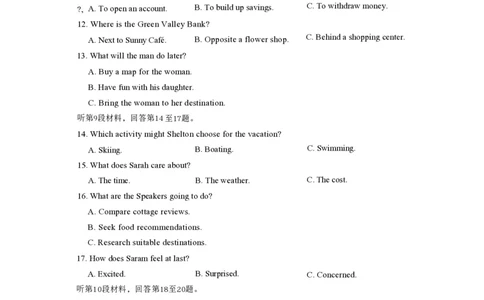 英语(1)_2026年1月_260103湖南省长沙市湖南师范大学附属中学2026届高三上学期月考（五）_湖南省长沙市湖南师范大学附属中学2026届高三上学期月考（五）英语试题（含答案）