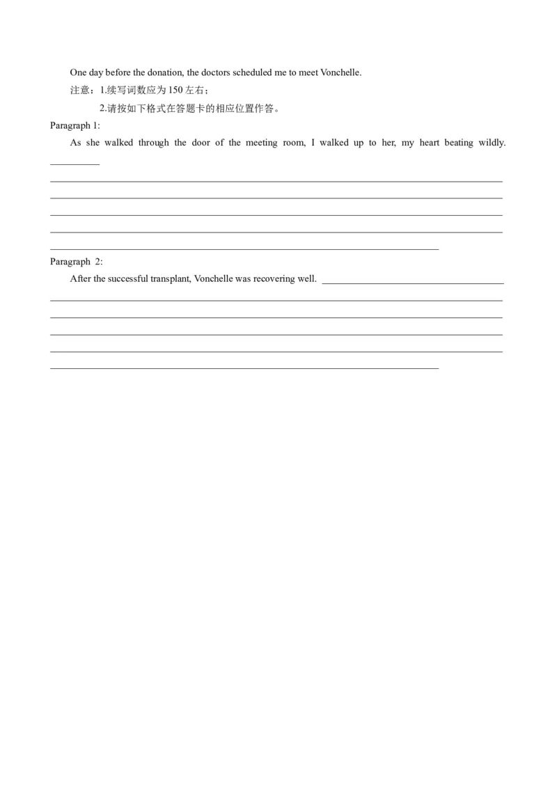 英语-2024届新高三开学摸底考试卷（江苏专用）02（原卷版）_2024届新高三开学摸底考试卷_英语-2024届新高三开学摸底考试卷_英语-2024届新高三开学摸底考试卷（江苏专用）02