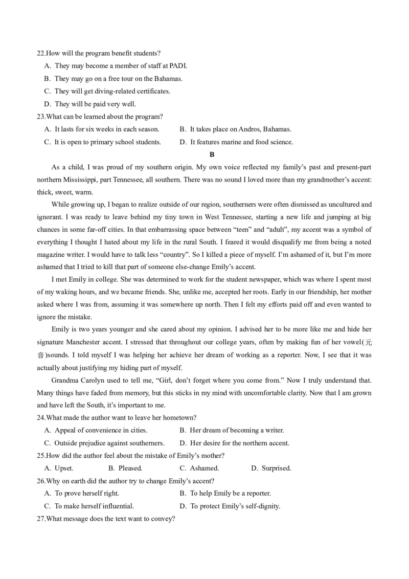 英语-2024届新高三开学摸底考试卷（江苏专用）02（原卷版）_2024届新高三开学摸底考试卷_英语-2024届新高三开学摸底考试卷_英语-2024届新高三开学摸底考试卷（江苏专用）02