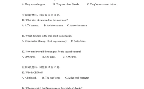03高考真题2020全国2卷3卷（试题+答案+文本）_2024年5月_01按日期_1号_2024高考英语听力专题（80套模拟训练+历年真题）(附音频）_2005-2023年高考英语听力真题汇总