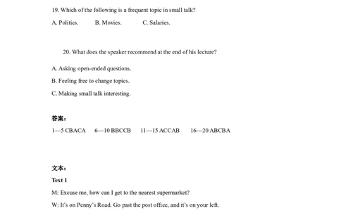 03高考真题2020全国2卷3卷（试题+答案+文本）_2024年5月_01按日期_1号_2024高考英语听力专题（80套模拟训练+历年真题）(附音频）_2005-2023年高考英语听力真题汇总