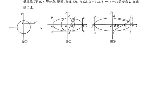 湖北省孝感市2026届高三上学期第一次统一考试数学（含答案）(1)_2026年1月_260127湖北省孝感市2026届高三年级第一次统一考试（全科）