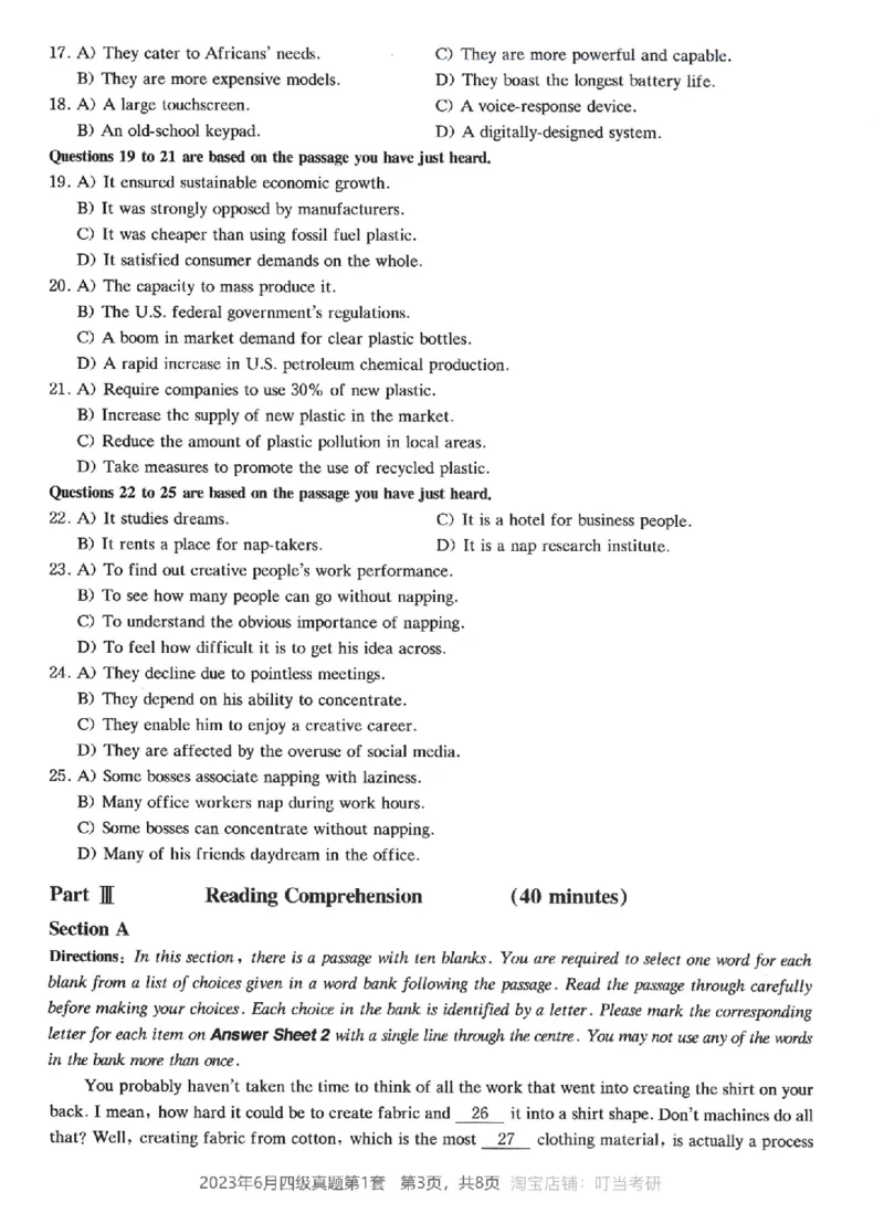2023.06四级真题第1套_英语四六级整合_英语四六级真题版本二此版为主此文件夹会持续更新_四级真题_1.四级真题+答案解析+听力音频(1989-2025)_22023-2024年(真题-解析-听力=已完结)_2023年
