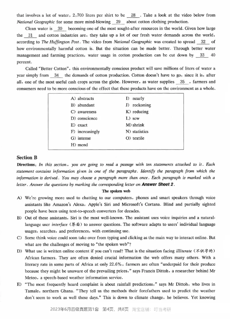 2023.06四级真题第1套_英语四六级整合_英语四六级真题版本二此版为主此文件夹会持续更新_四级真题_1.四级真题+答案解析+听力音频(1989-2025)_22023-2024年(真题-解析-听力=已完结)_2023年